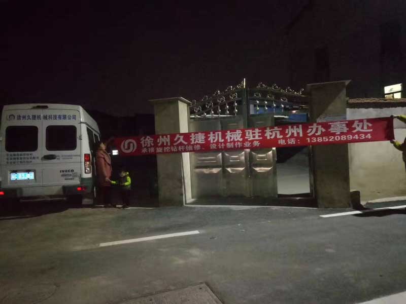 Dec.2019 Hangzhou