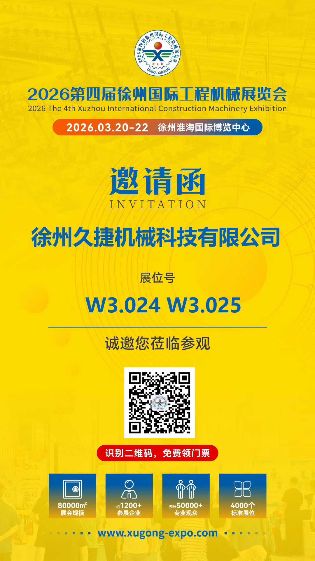 微信图片_2026-04-06_091325_409